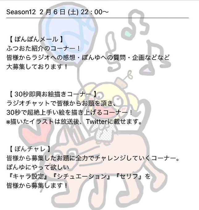 Mab Ponyuさんのイラストまとめ 4ページ目 Mab Ponyuさんのイラストまとめ 4ページ目