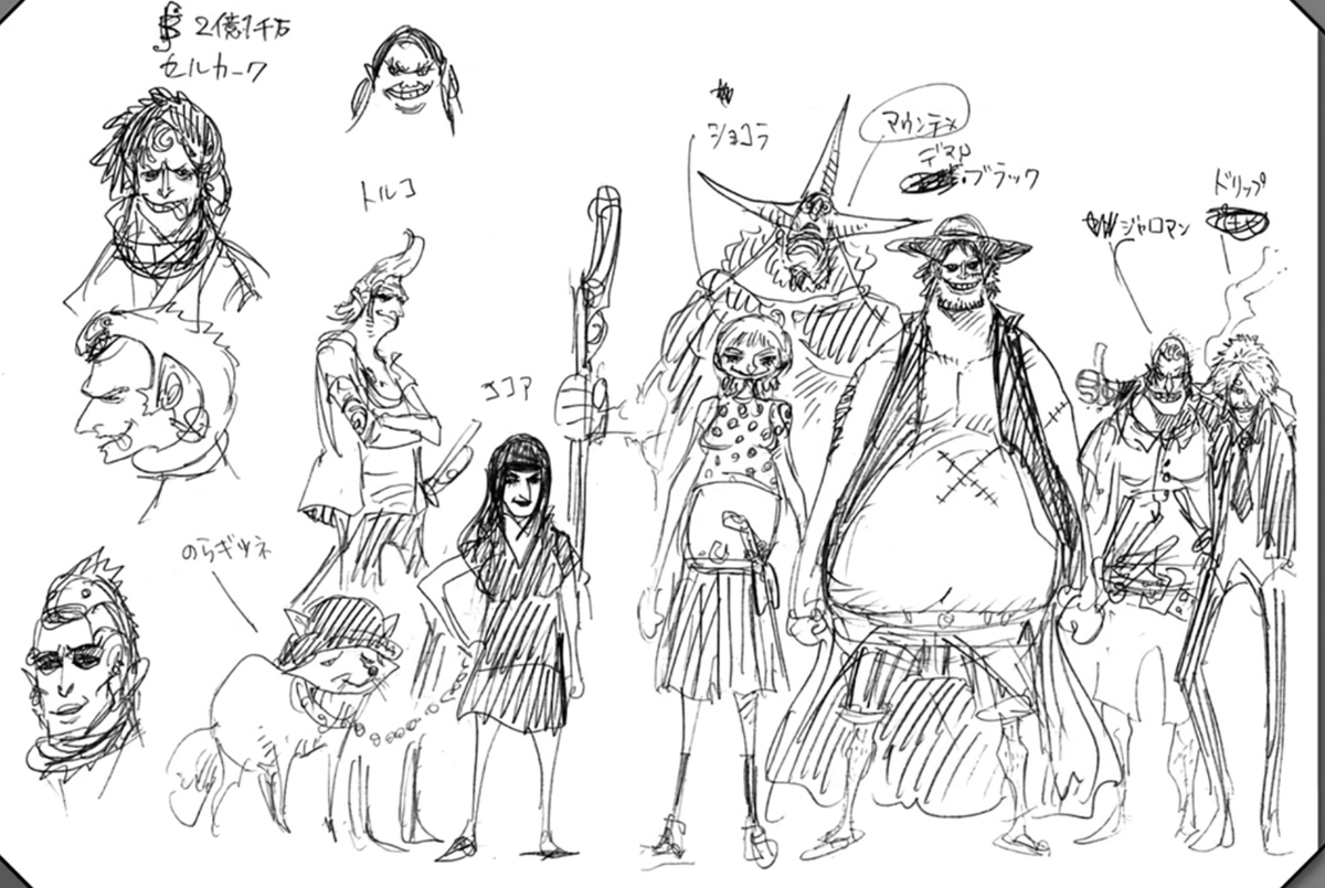 Artur Library Of Ohara Early Fake Straw Hat Sketches By Oda From The One Piece Magazine Vol 11 Manjaro Was At One Point Called Jaroman Mountblutain Was Called Mountain