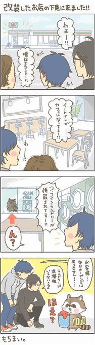 あああ お客様困ります さん の人気ツイート 7 Whotwi グラフィカルtwitter分析 あああ お客様困ります さん の人気ツイート 7 Whotwi グラフィカルtwitter分析