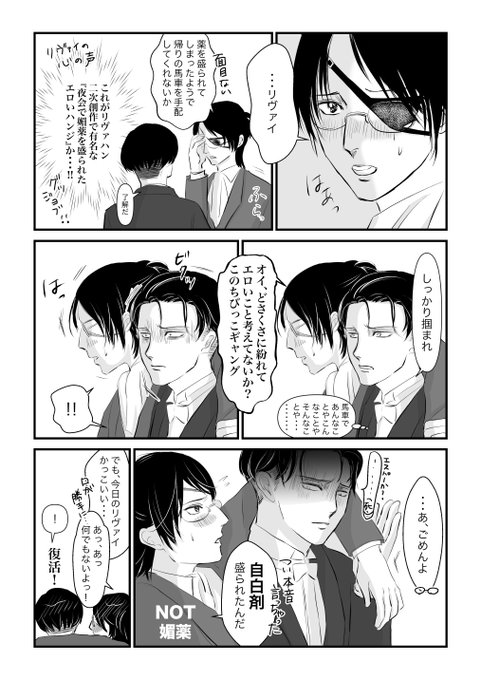 Gomazou Gomazou14 さんのマンガ一覧 古い順 2ページ ツイコミ 仮 Gomazou Gomazou14 さんのマンガ一覧 古い順 2ページ ツイコミ 仮