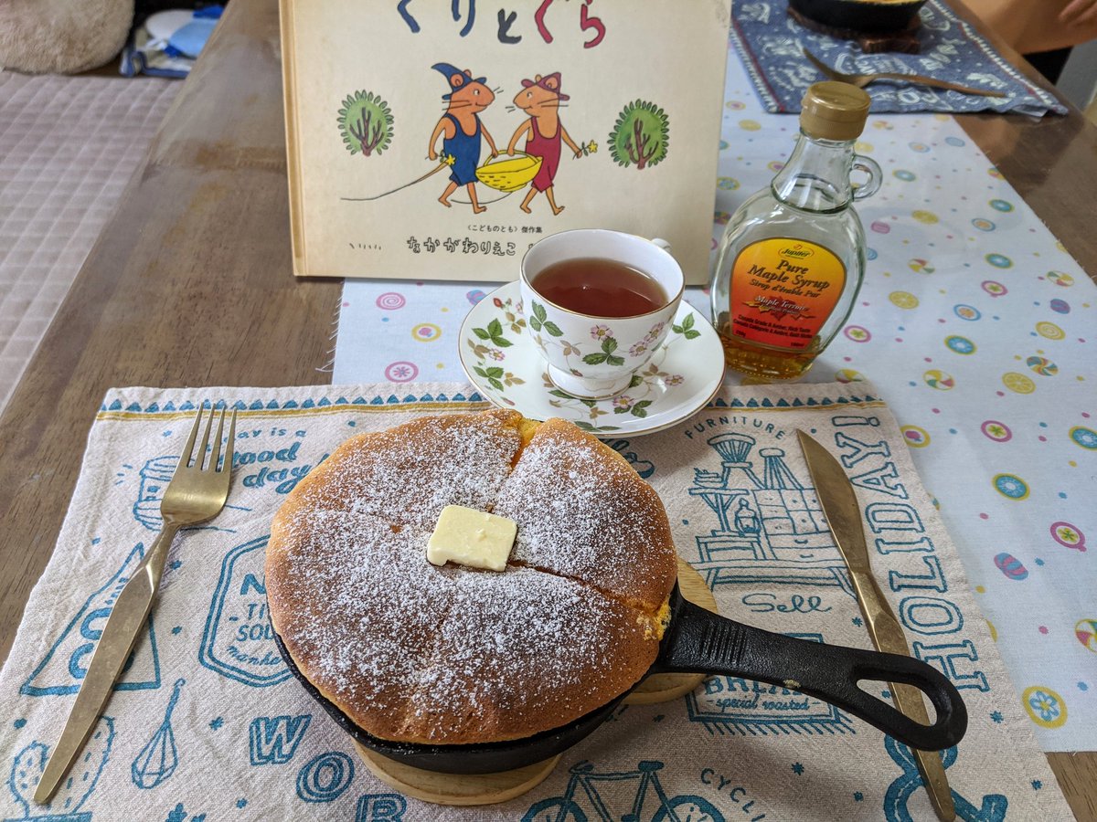 ぐりとぐら カステラ カフェ 食べ物の絵のアイデアやイラスト ぐりとぐら カステラ カフェ 食べ物の絵のアイデアやイラスト
