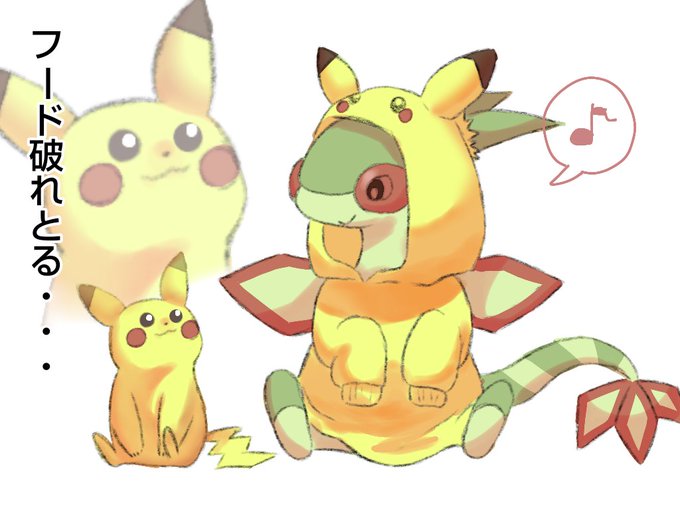 ピカチュウさんのtwitterイラスト検索結果 古い順