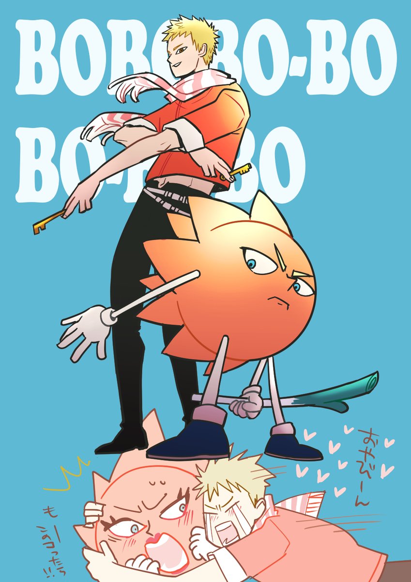 破パチが注目されてると聞いて。ボーボボの最強CP破天荒×首領パッチは