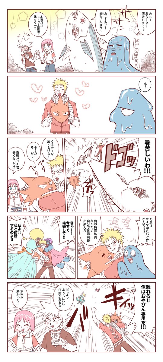 破パチが注目されてると聞いて。ボーボボの最強CP破天荒×首領 破パチが注目されてると聞いて。ボーボボの最強CP破天荒×首領
