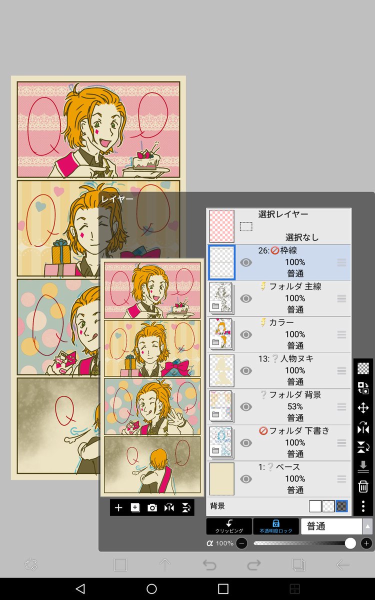 いつもは漫画もアイビス(左)だけなんですが、今回は仕上げをメディバン(右)に移行しましたら、まことに便利でした。(メディバンのレイヤー構成を次回も使えるようにスクショ。)アイビスとメディバンは一長一短なんだよなー 