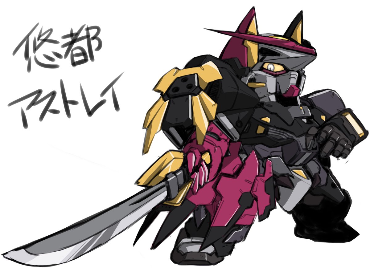 mecha robot weapon no humans sword solo chibi  illustration images