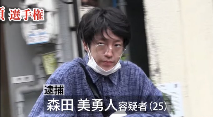 森田美勇人 の人気がまとめてわかる 評価や評判 感想などを1週間ごとに紹介 ついラン 森田美勇人 の人気がまとめてわかる 評価や評判 感想などを1週間ごとに紹介 ついラン
