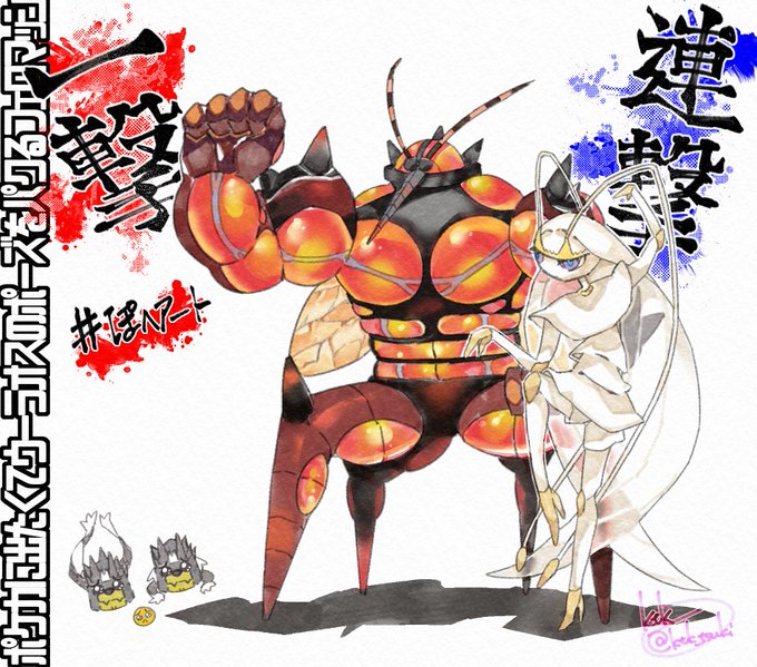 Tweets Listaぽへ ゆっくり実況者 Dio El Hash ぽへアート 8 Whotwi Grafica De Analisis De Twitter