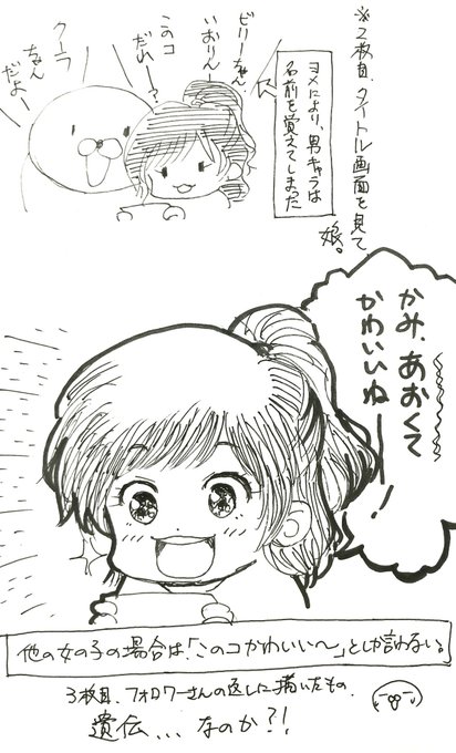 斉藤和義のtwitterイラスト検索結果 斉藤和義のtwitterイラスト検索結果