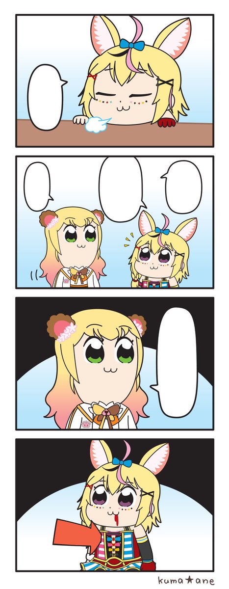 翻訳用です 