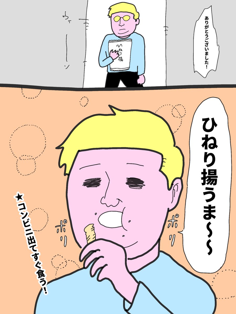 『ウォーキングデッブ』
#マンガが読めるハッシュタグ
#漫画が読めるハッシュタグ
#コルクラボマンガ専科
#4コマ
