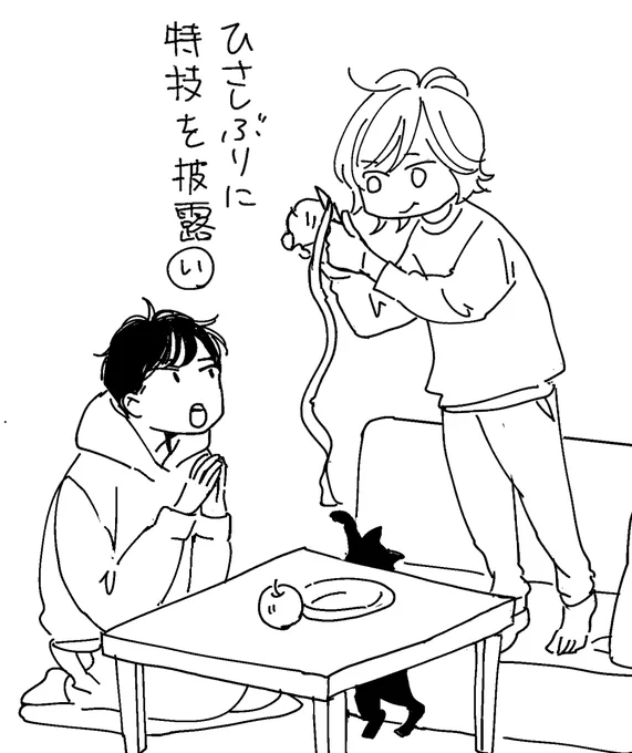 #おはようとおやすみとそのあとに
#伊介の日記 