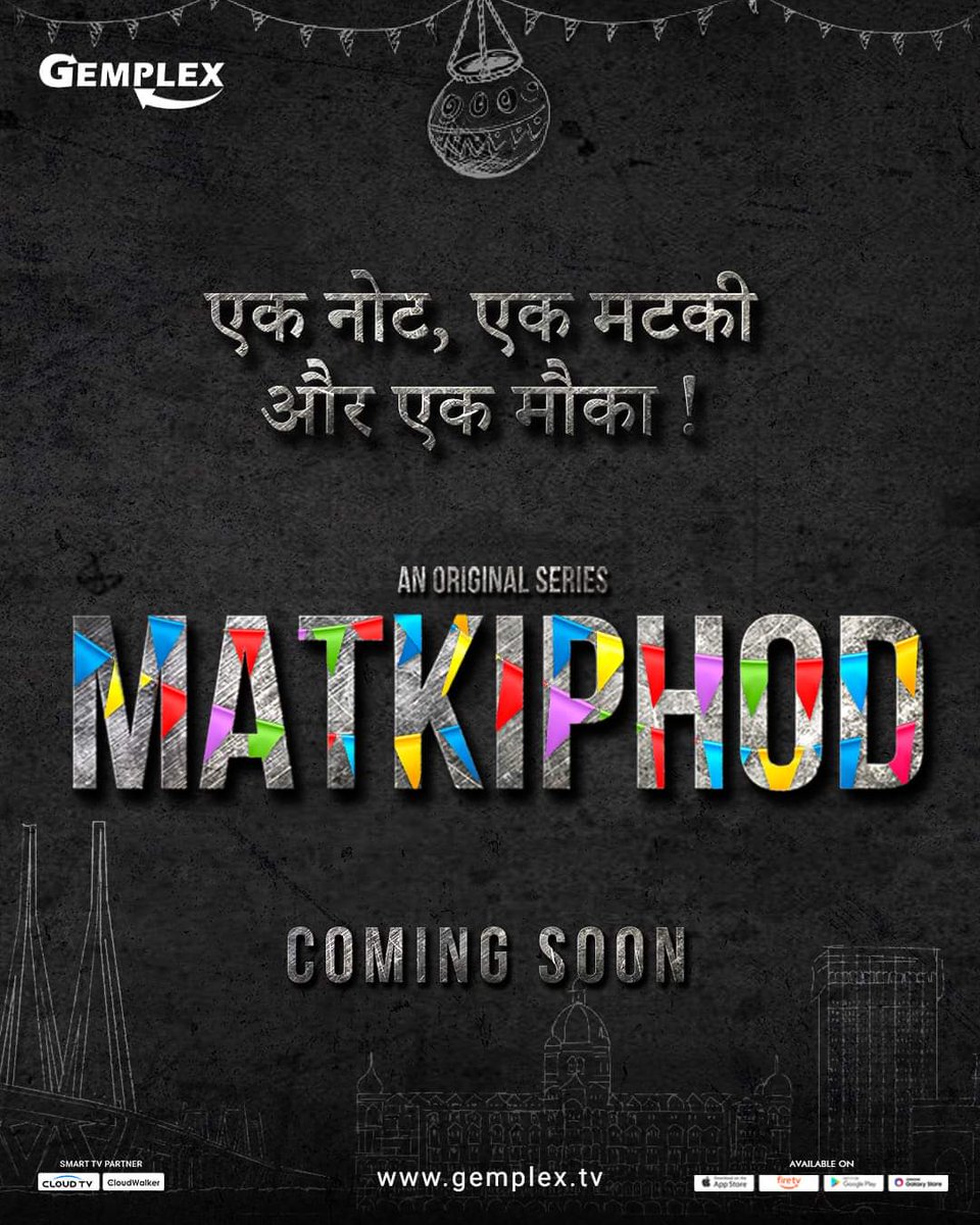 gemplexindia's tweet photo. एक नोट, एक मटकी और एक मौका! #MATKIPHOD - An Original Series. Coming Soon https://t.co/KddeS5t3sm