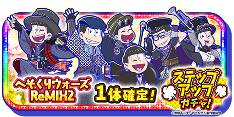 へそくりウォーズのtwitterイラスト検索結果 へそくりウォーズのtwitterイラスト検索結果