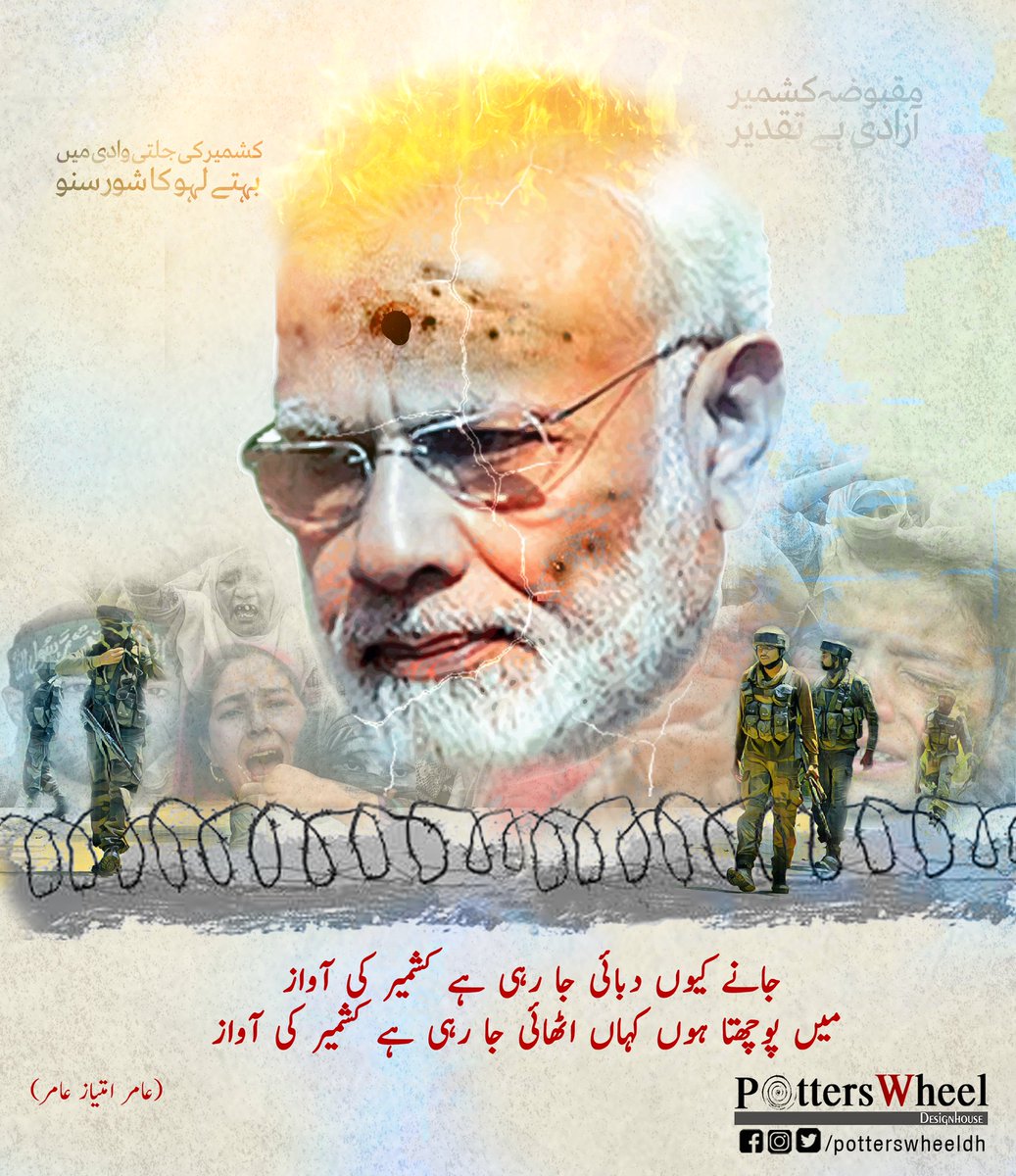 PottersWheelDH's tweet photo. If there is paradise on Earth it is Kashmir. Kashmiris wake up &amp; sleep with a sore sight of dead bodies &amp; bullets. The paradise is crying with tears of blood. Lets raise our voices in support of Kashmir.
#KashmirSolidarityDay #KashmiriLivesMatter #ModiGlobalDisaster #KashmirDay https://t.co/e76P6bp3Gn