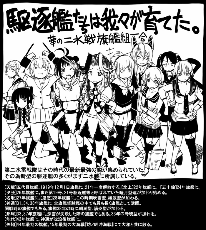 能代…能代…俺今気づいたけど能代メインのイラスト描いたことないぞ 