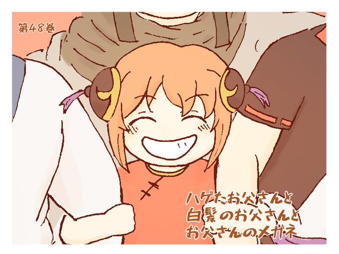 週間銀魂のtwitterイラスト検索結果 古い順 週間銀魂のtwitterイラスト検索結果 古い順