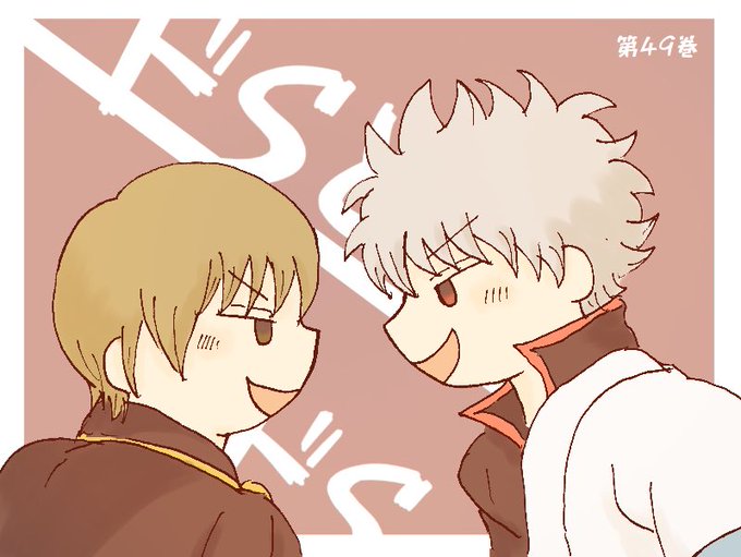 ドsコンビのtwitterイラスト検索結果 古い順 ドsコンビのtwitterイラスト検索結果 古い順