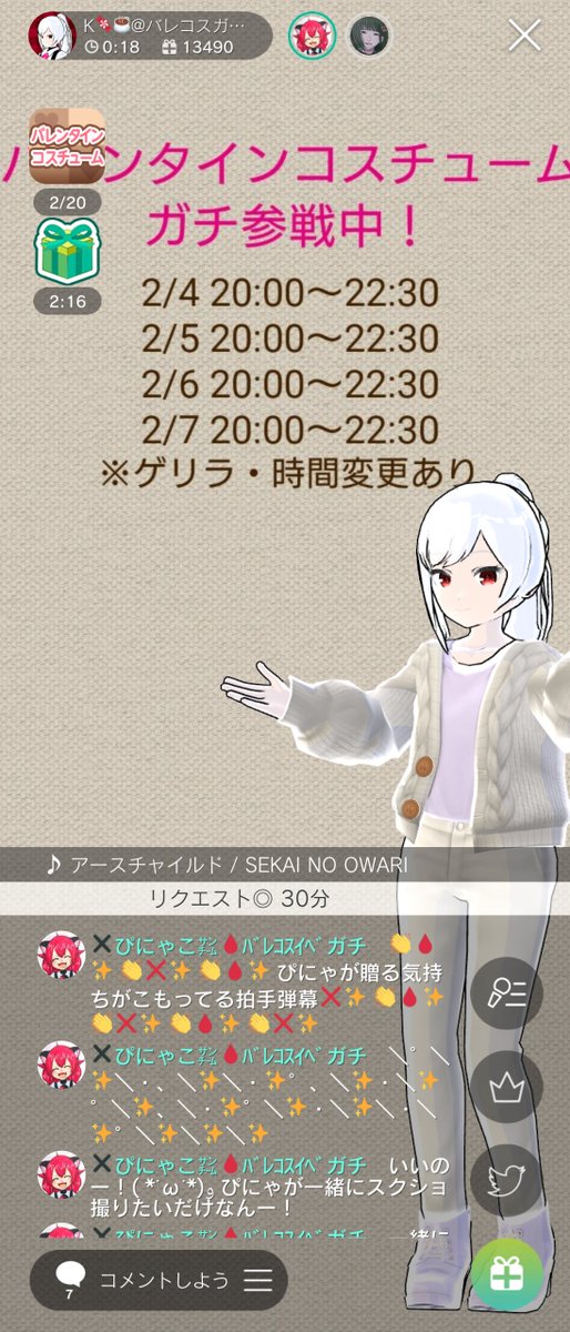 アースチャイルドのtwitterイラスト検索結果 アースチャイルドのtwitterイラスト検索結果