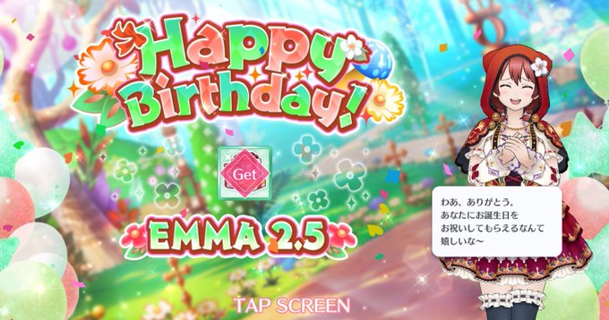 エマお誕生日おめでとうのtwitterイラスト検索結果 エマお誕生日おめでとうのtwitterイラスト検索結果