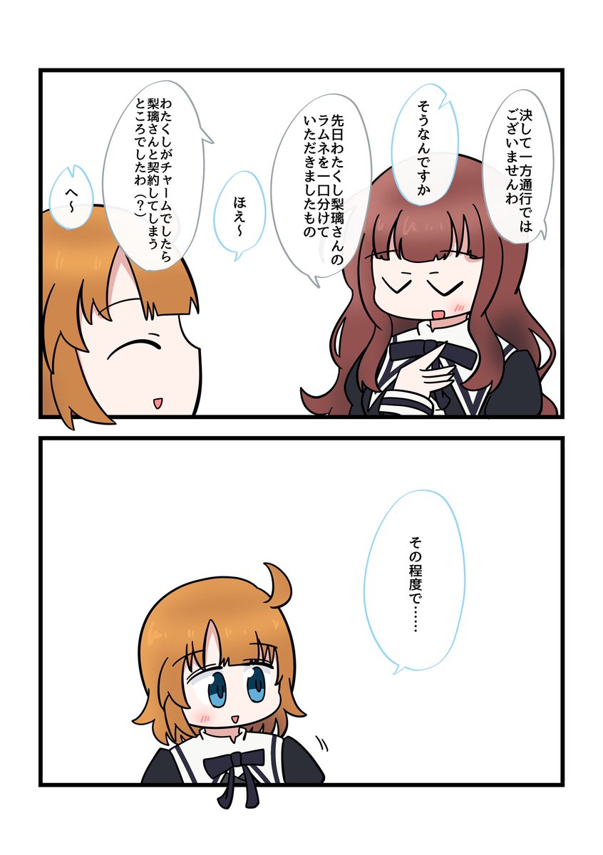 かえふみです…… 