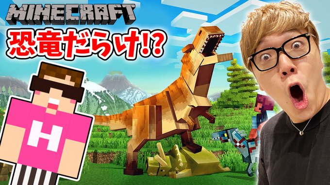 Hikakin ヒカキン Youtuber さん のツイート マイン の検索結果 1 Whotwi グラフィカルtwitter分析 Hikakin ヒカキン Youtuber さん のツイート マイン の検索結果 1 Whotwi グラフィカルtwitter分析