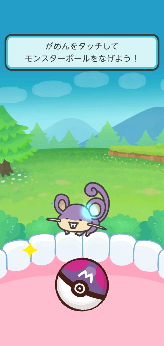 コレクション ポケモン スマイル Ed ポケモン画像コレクションのほとんど
