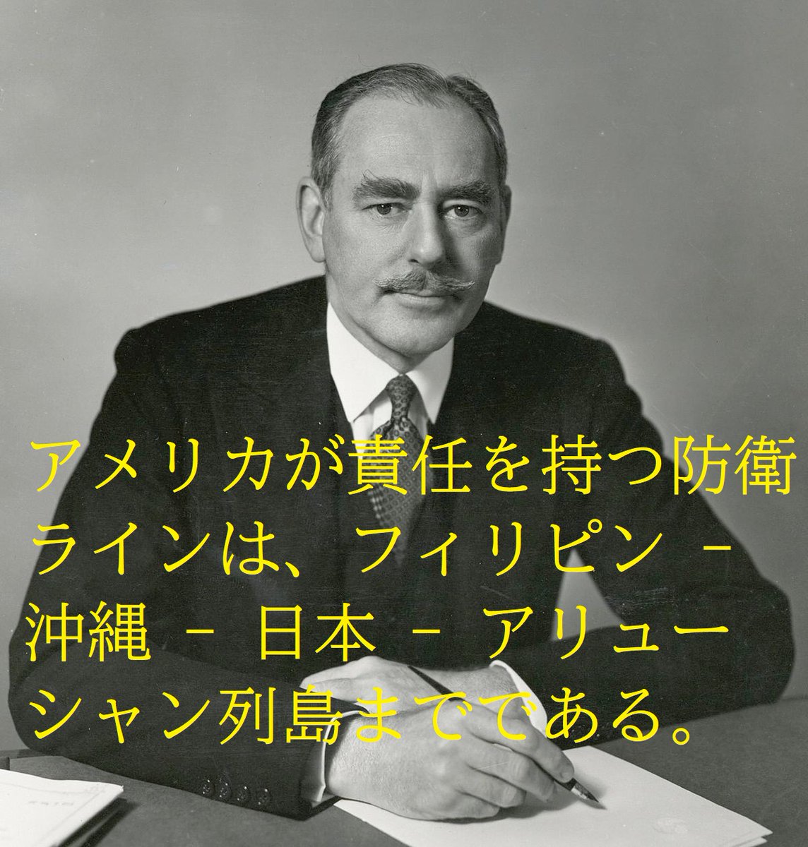 日本よ これが失言だ とびだせ失言の森 でわかる世界基準の失言 あと昔の日本のモノも少し Togetter 日本よ これが失言だ とびだせ失言の森 でわかる世界基準の失言 あと昔の日本のモノも少し Togetter
