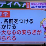 「テディベア」を抱いて寝る人が急増中？!不安な夜を紛らわしてくれる