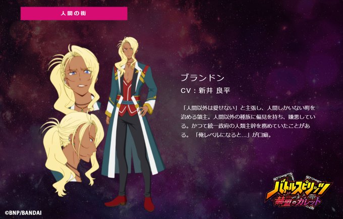 Tweets Populairesバトルスピリッツミラージュ アニメ公式 1 Whotwi Analyse Graphique Twitter Tweets Populairesバトルスピリッツミラージュ アニメ公式 1 Whotwi Analyse Graphique Twitter