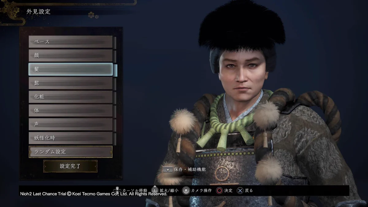 仁王』 Nioh_Official on X: 