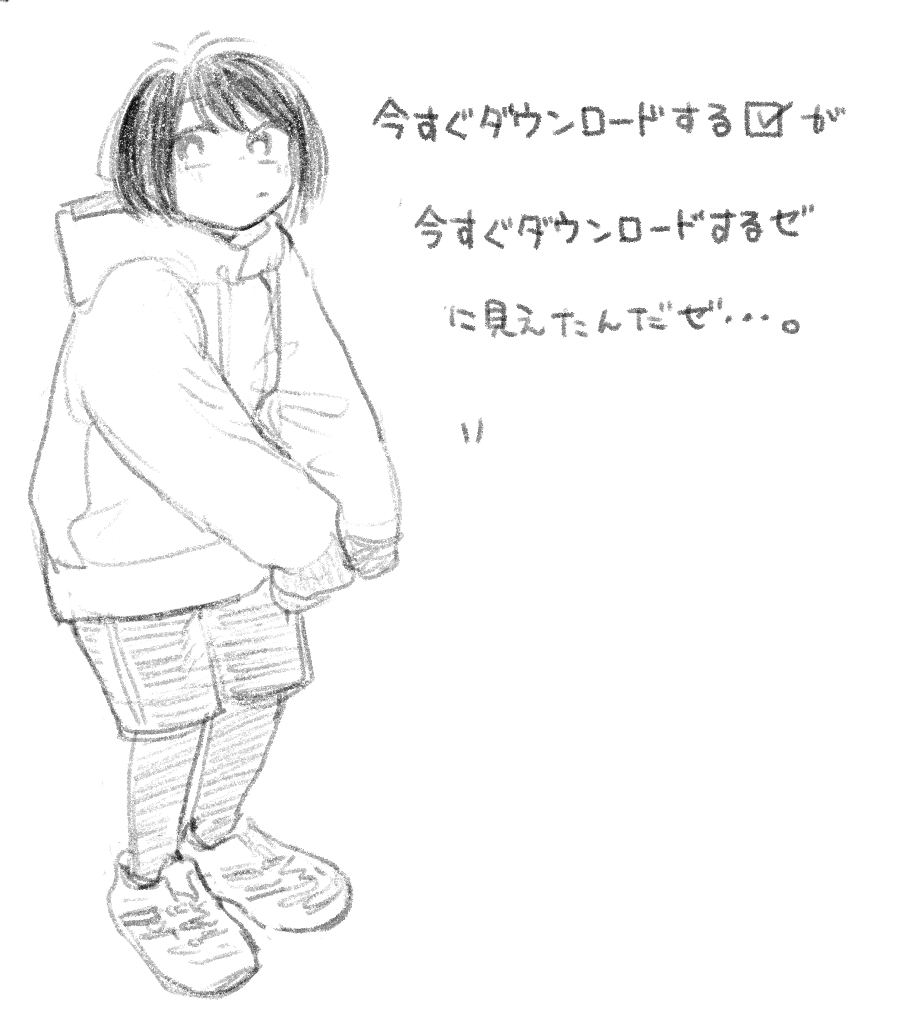ゼ 