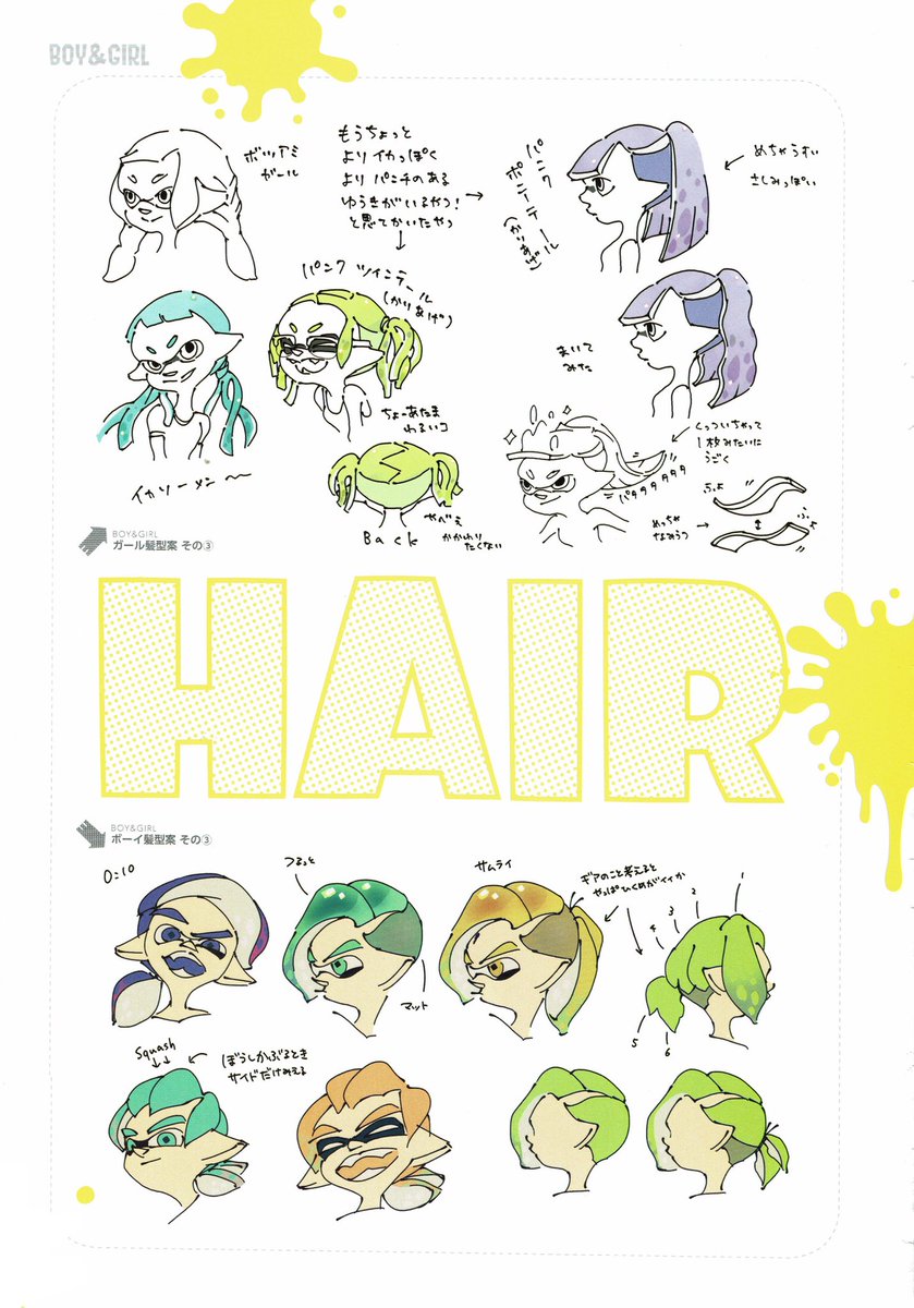 Videogameart Tidbits Splatoon 2 Hairstyle Drafts