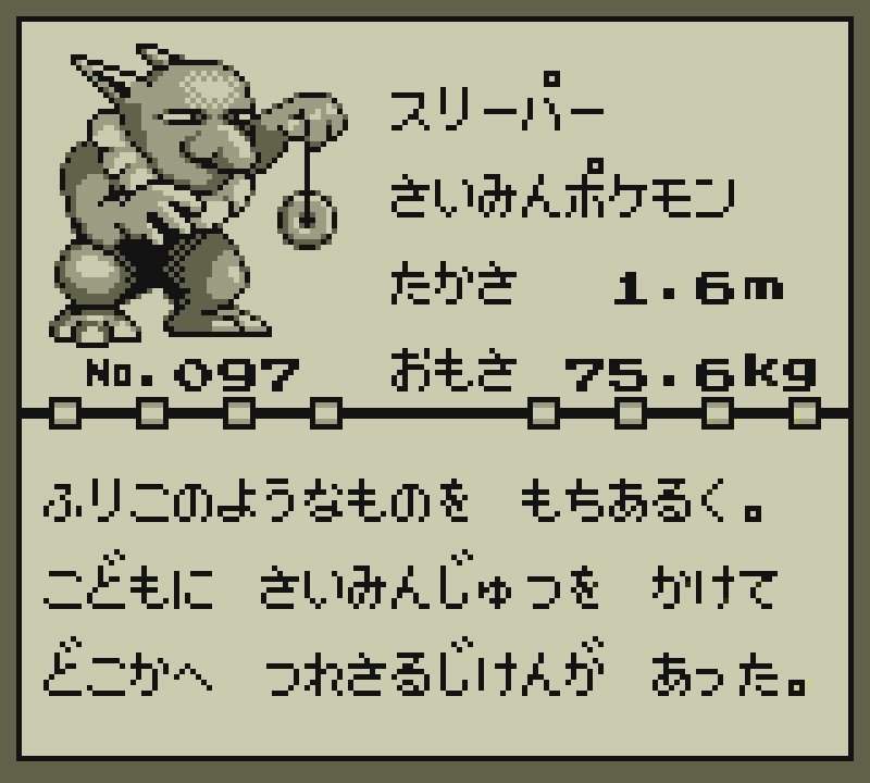 いむるた ポケモン赤緑時代のポケモン図鑑を見てたんですけど 色々やばくて笑った 特にこの辺が好き スリーパー 催眠術をかけて子供を連れ去る サイホーン 高層ビルをたいあたりで粉砕 ポニータ ジャンプで東京タワーを飛び越える ユンゲラー 超 いむるた ポケモン赤緑時代のポケモン図鑑を見てたんですけど 色々やばくて笑った 特にこの辺が好き スリーパー 催眠術をかけて子供を連れ去る サイホーン 高層ビルをたいあたりで粉砕 ポニータ ジャンプで東京タワーを飛び越える ユンゲラー 超