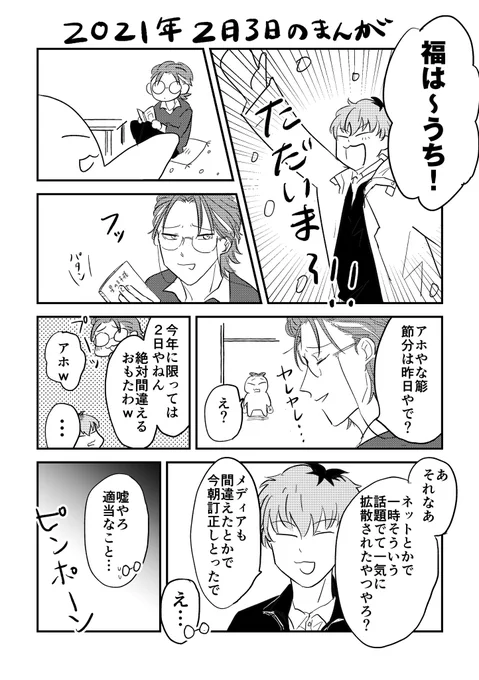 洗脳 