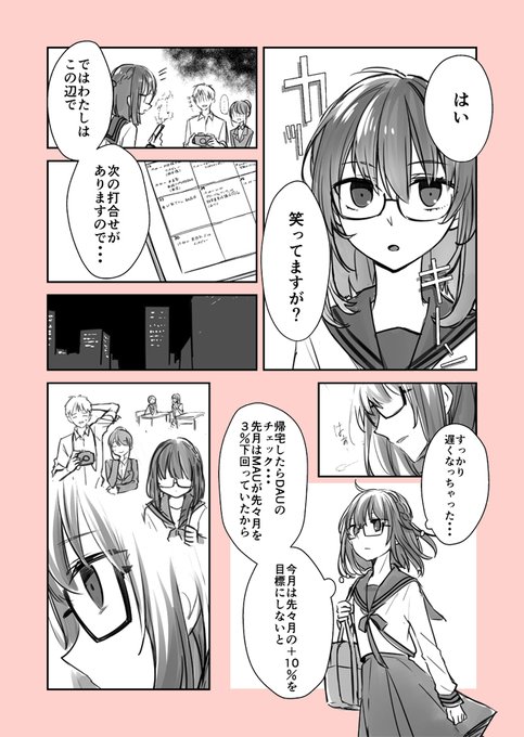 みやおさん のツイート の の検索結果 3 Whotwi グラフィカルtwitter分析 みやおさん のツイート の の検索結果 3 Whotwi グラフィカルtwitter分析