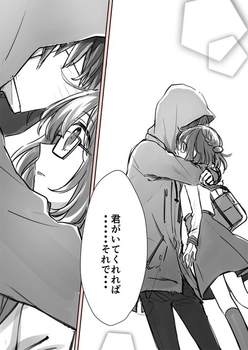 女社長のtwitterイラスト検索結果 女社長のtwitterイラスト検索結果