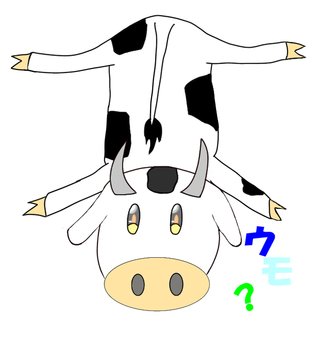 牛さんのtwitterイラスト検索結果 牛さんのtwitterイラスト検索結果