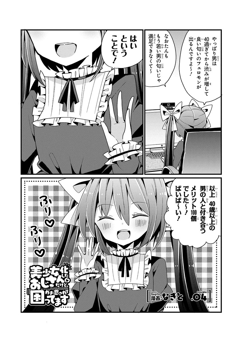 Thread By Wtgjmemw On Thread Reader App Thread Reader App