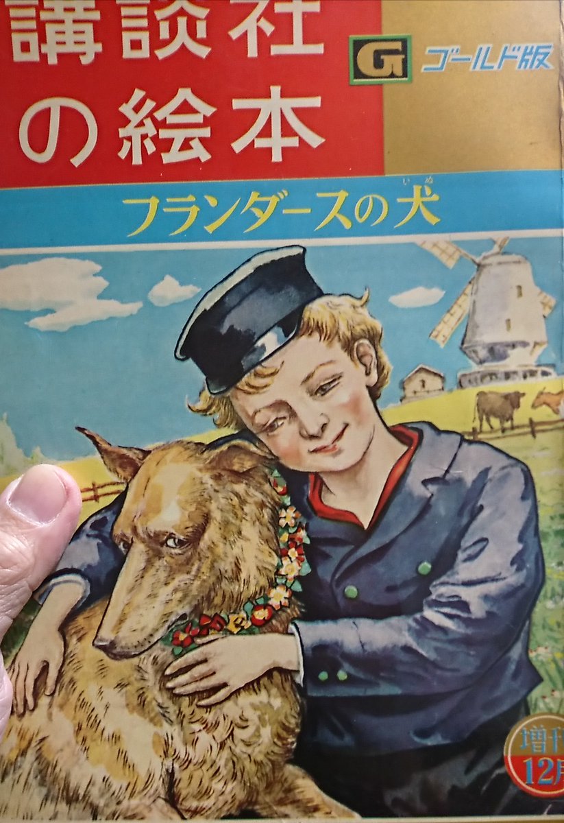 トラウマ絵本 Twitter Search