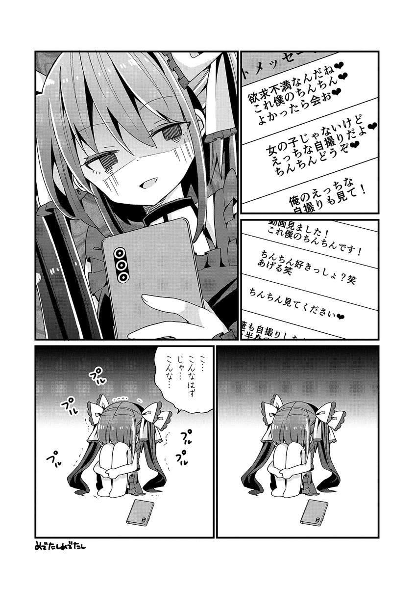 Thread By Wtgjmemw On Thread Reader App Thread Reader App