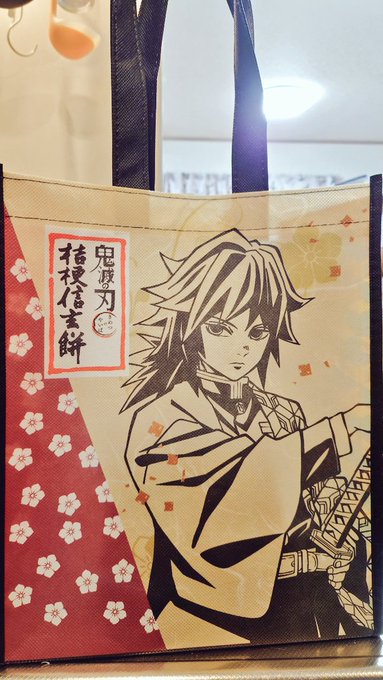 夫が買ってきてくれたー!??
ニューデイズコラボ信玄餅、ニューデイズがレアだからレアだよ!って言って買ってきた???
トートも巾着もかわいい?✨✨✨ 