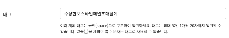 (수포온) 수상한 메신저 포스타입 온라인 온리전 tweet media