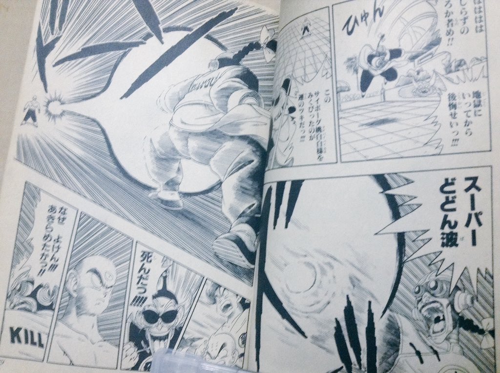 作画ミス 作画ミス