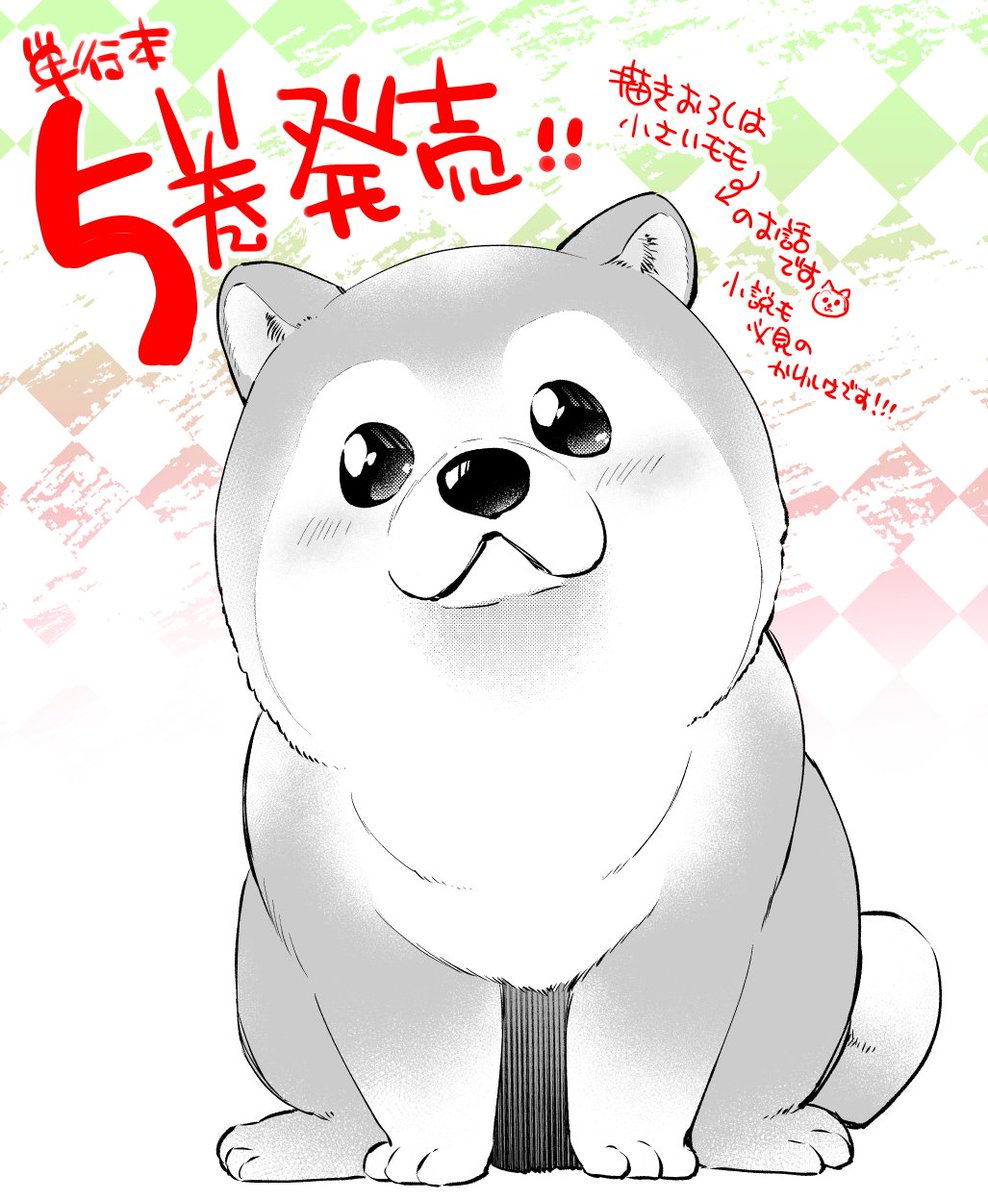 最も人気のある モンスターがあふれる世界になったので好きに生きたいと思います 漫画バンク 壁紙画像トップ無料
