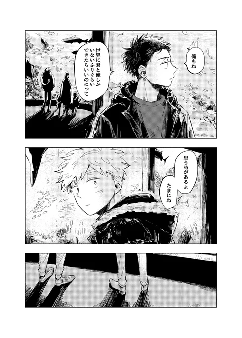 #僕・君・世界で文を作ると性癖がバレる 