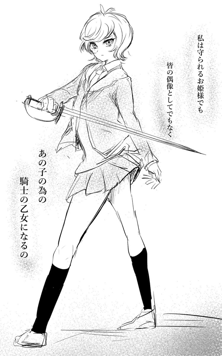 こういう… 