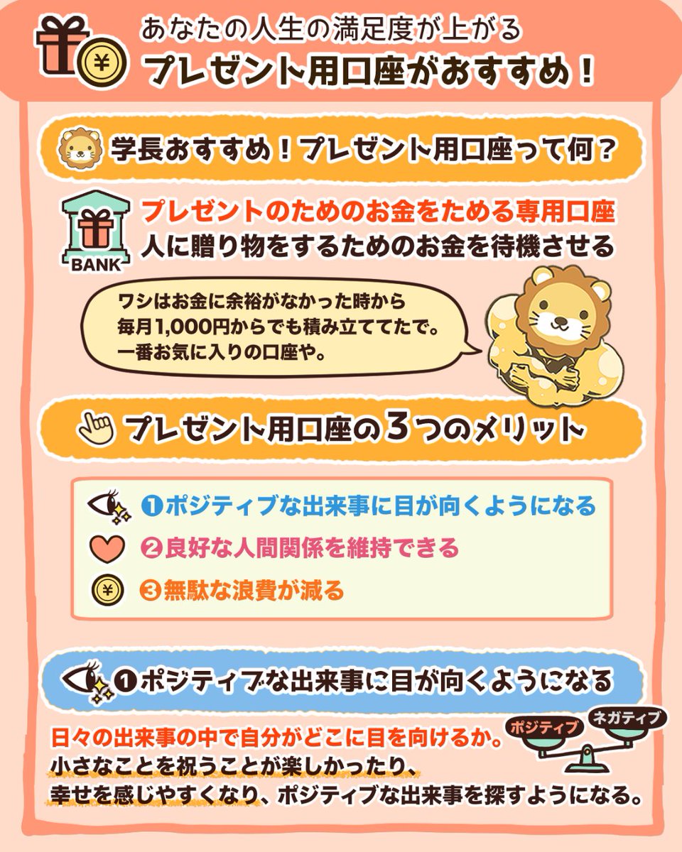 いろいろ 目が向く 無料の公開画像 いろいろ 目が向く 無料の公開画像