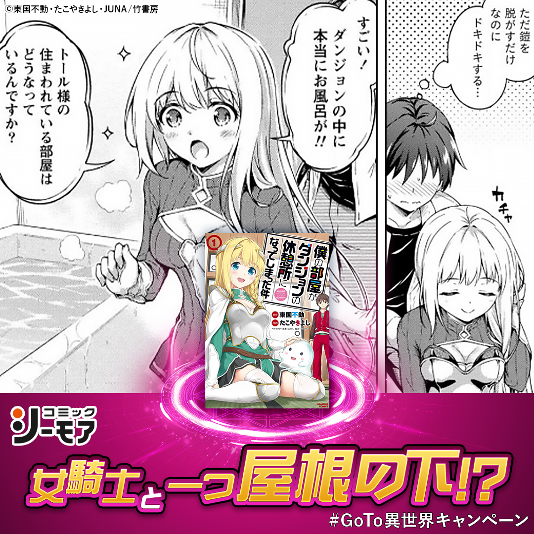 コミックシーモア 公式 Comic Cmoa Twitter Analytics Trendsmap コミックシーモア 公式 Comic Cmoa Twitter Analytics Trendsmap