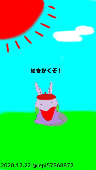 ドクロッグのtwitterイラスト検索結果
